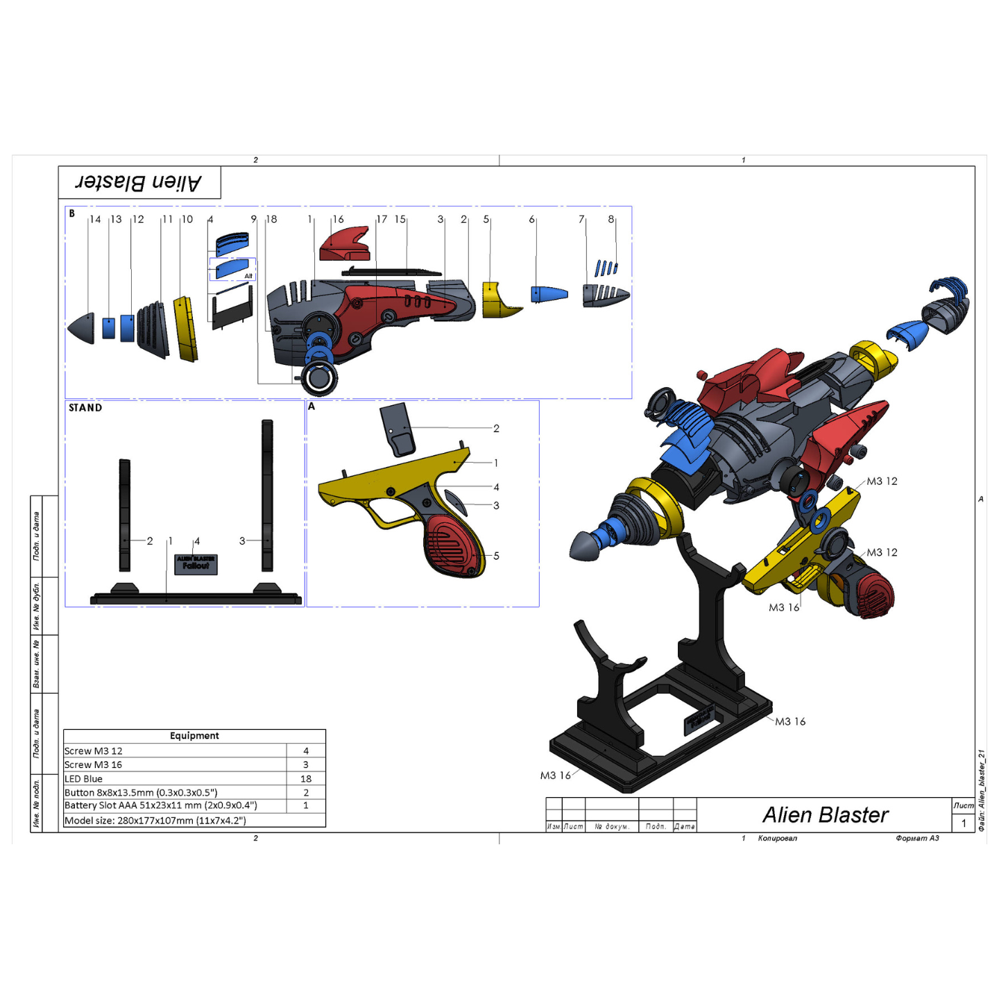 Alien Blaster - Printable 3d model - STL files