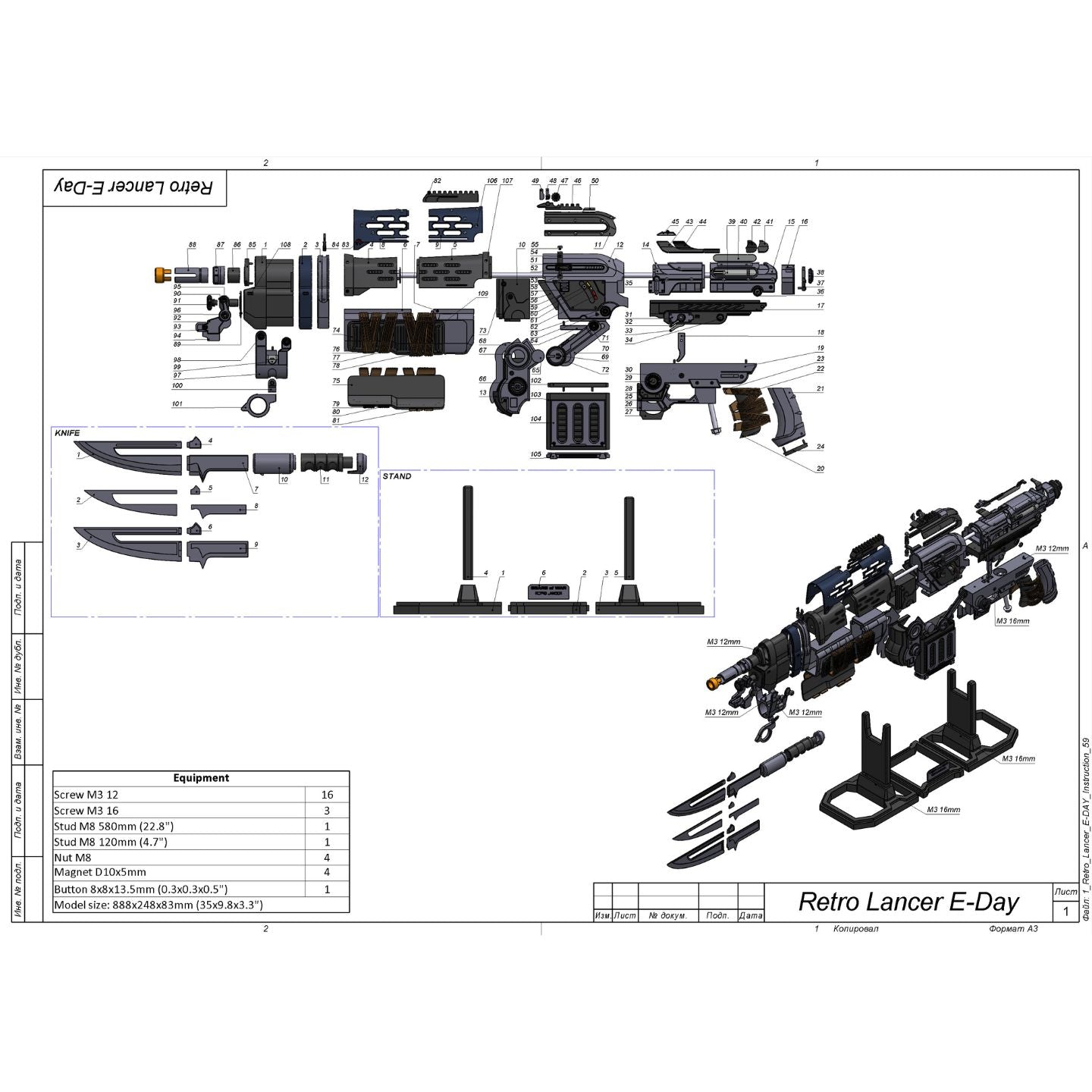 Retro Lancer E-DAY - Gears Of War E-DAY - Printable 3d model - STL files