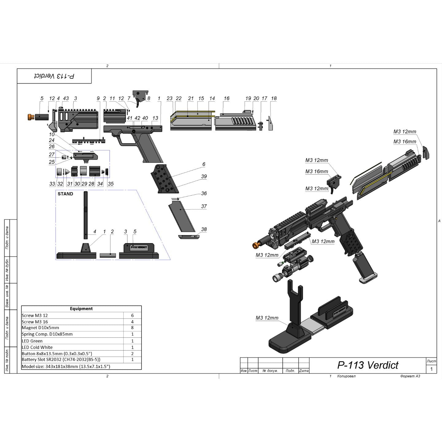 P-113 Verdict - Helldivers 2 - Printable 3d model - STL files