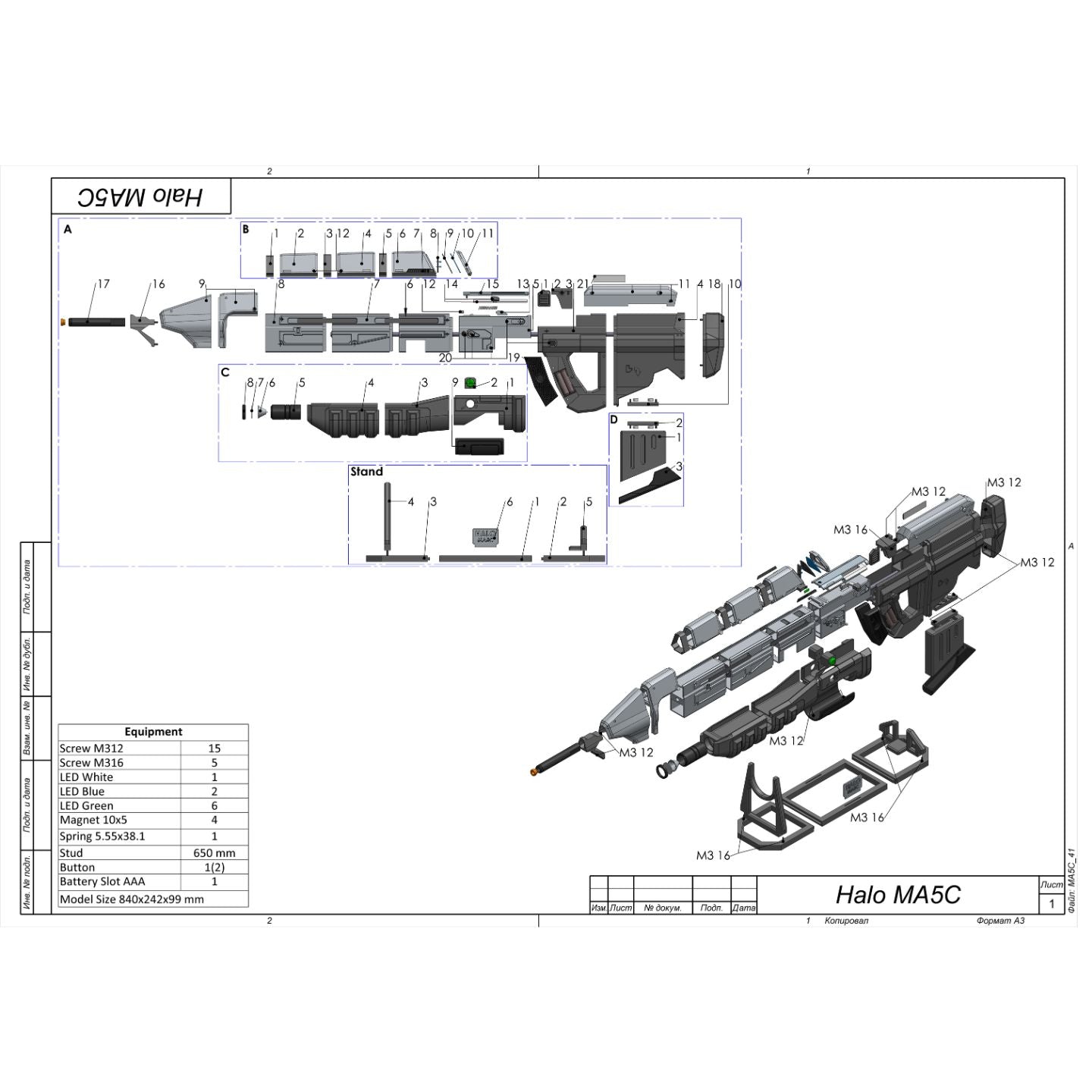 Halo Bundle - 11 Printable models - STL Files