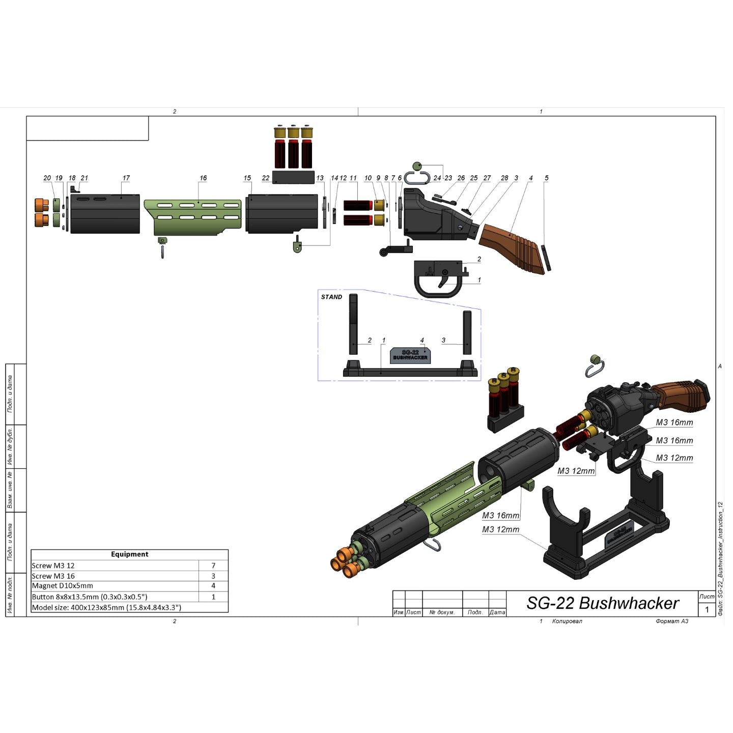 SG-22 Bushwhacker - Helldivers 2 - Printable 3d model - STL files