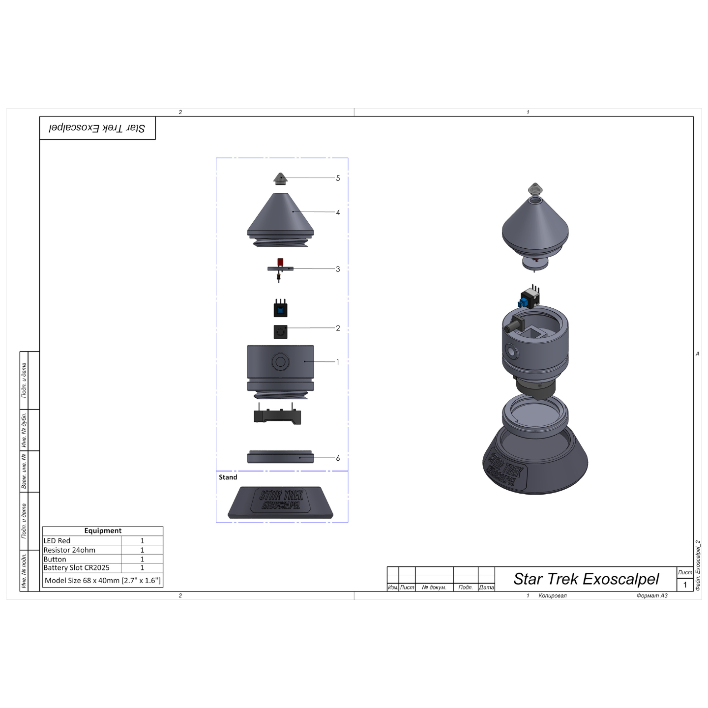 Exoscalpel - Printable 3d model - STL files