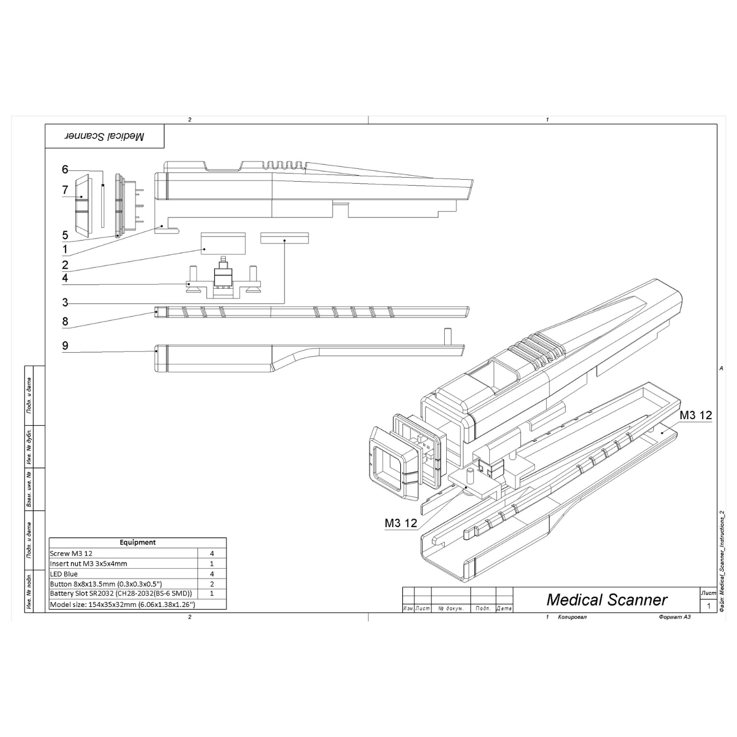 Medical Scanner Tool - Printable 3D model - STL Files