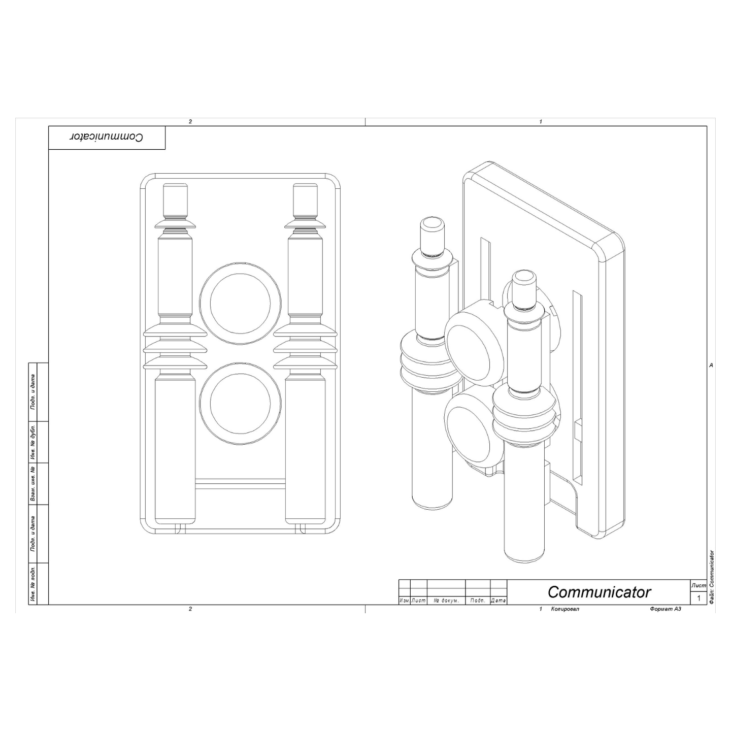 Communicator - Printable 3d model - STL files