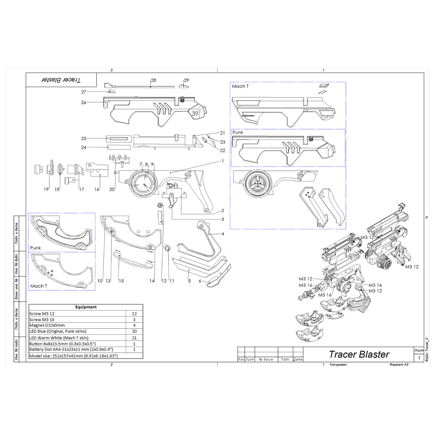 Tracer Blaster Mach T Skin Skin - Printable 3d model - STL files