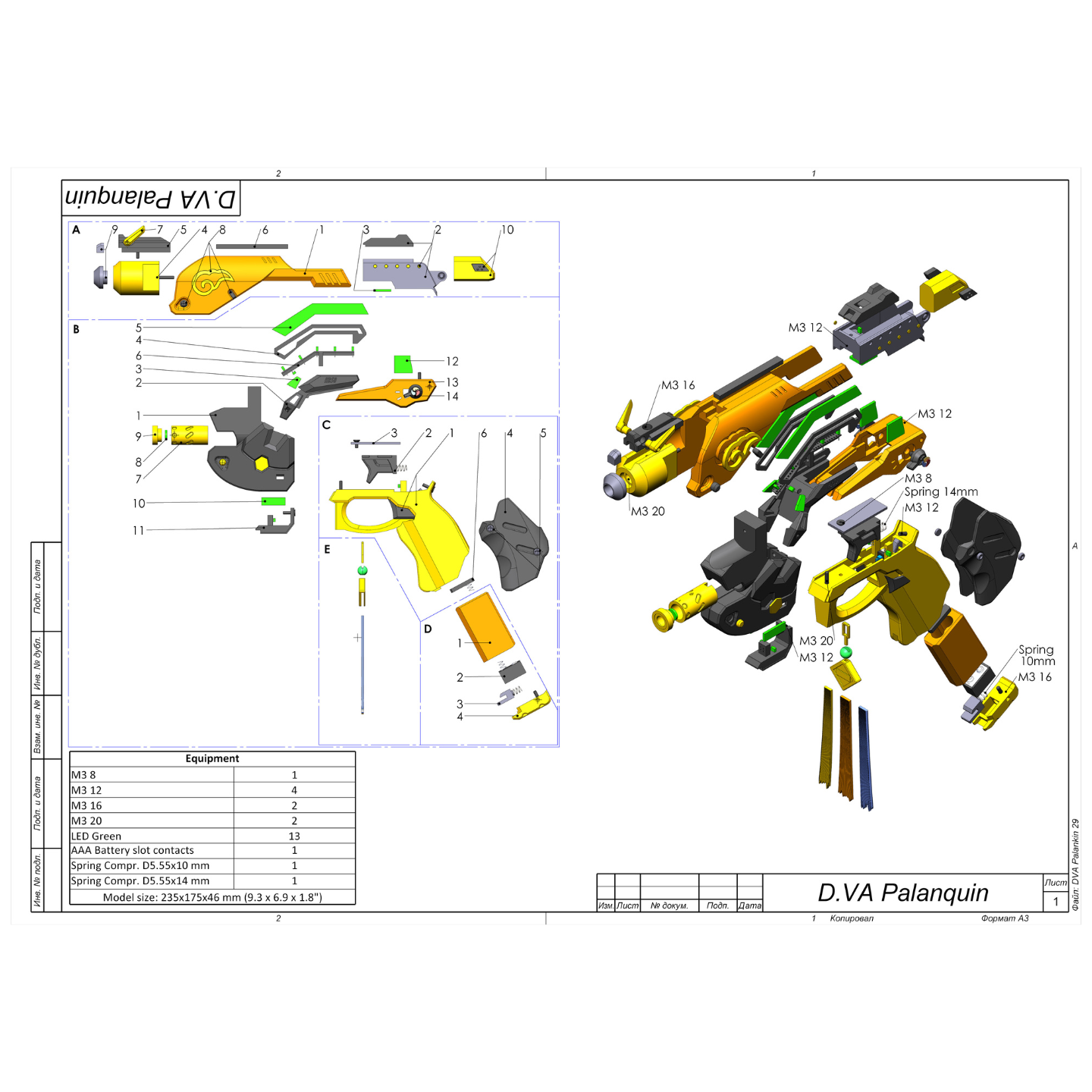 DVa Gun Palaquin Skin - Printable 3d model - STL files