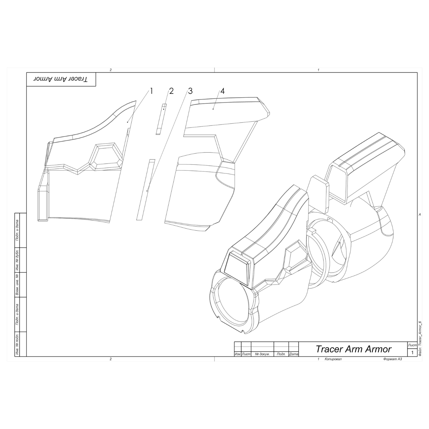 Tracer Arm Armor - Printable 3d model - STL files