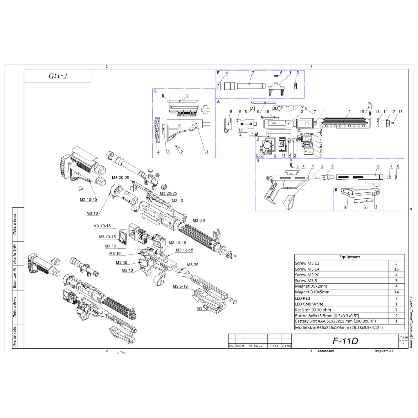 F-11D Blaster Rifle - Printable 3d model - STL files