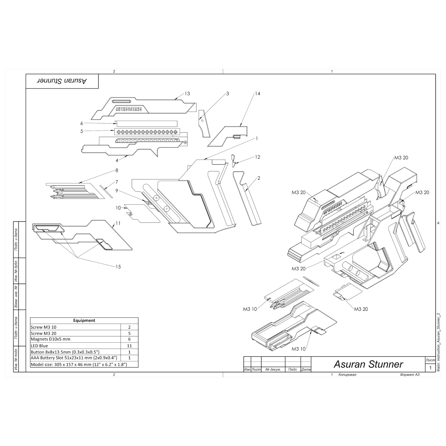 Asuran Replicator Stunner - Stargate - Printable 3d model - STL files