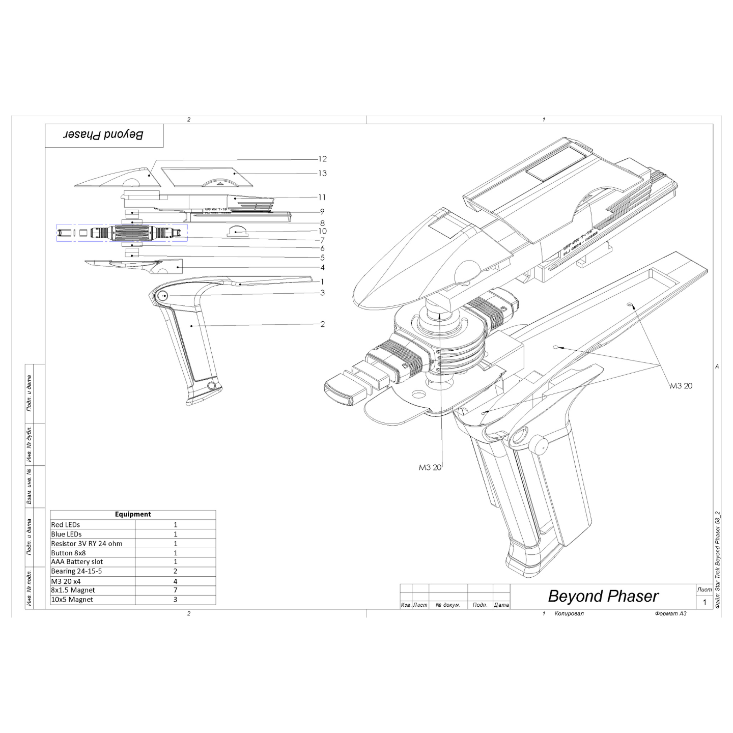 Beyond Phaser - Printable 3d model - STL files