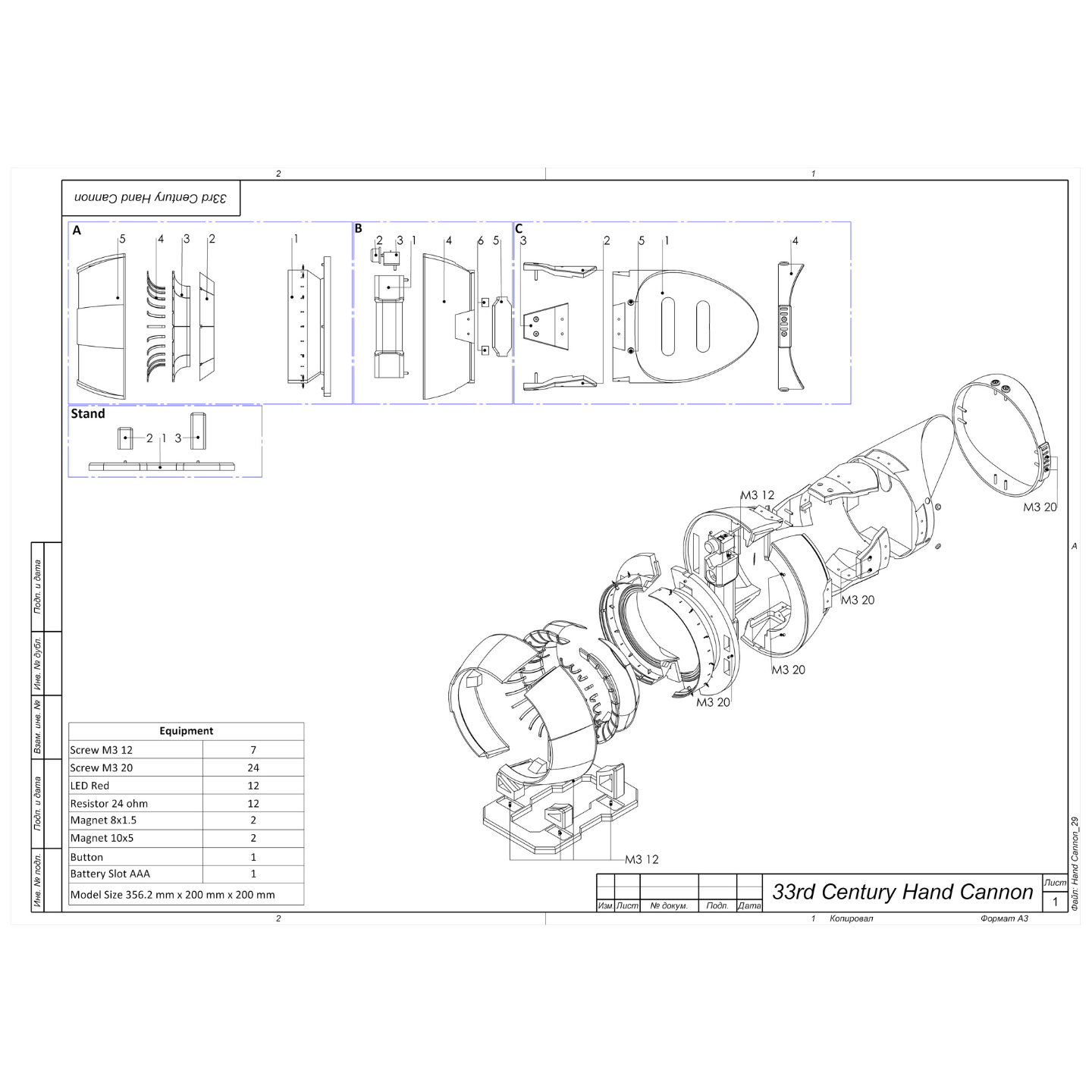 Hand Cannon - Printable 3d model - STL files