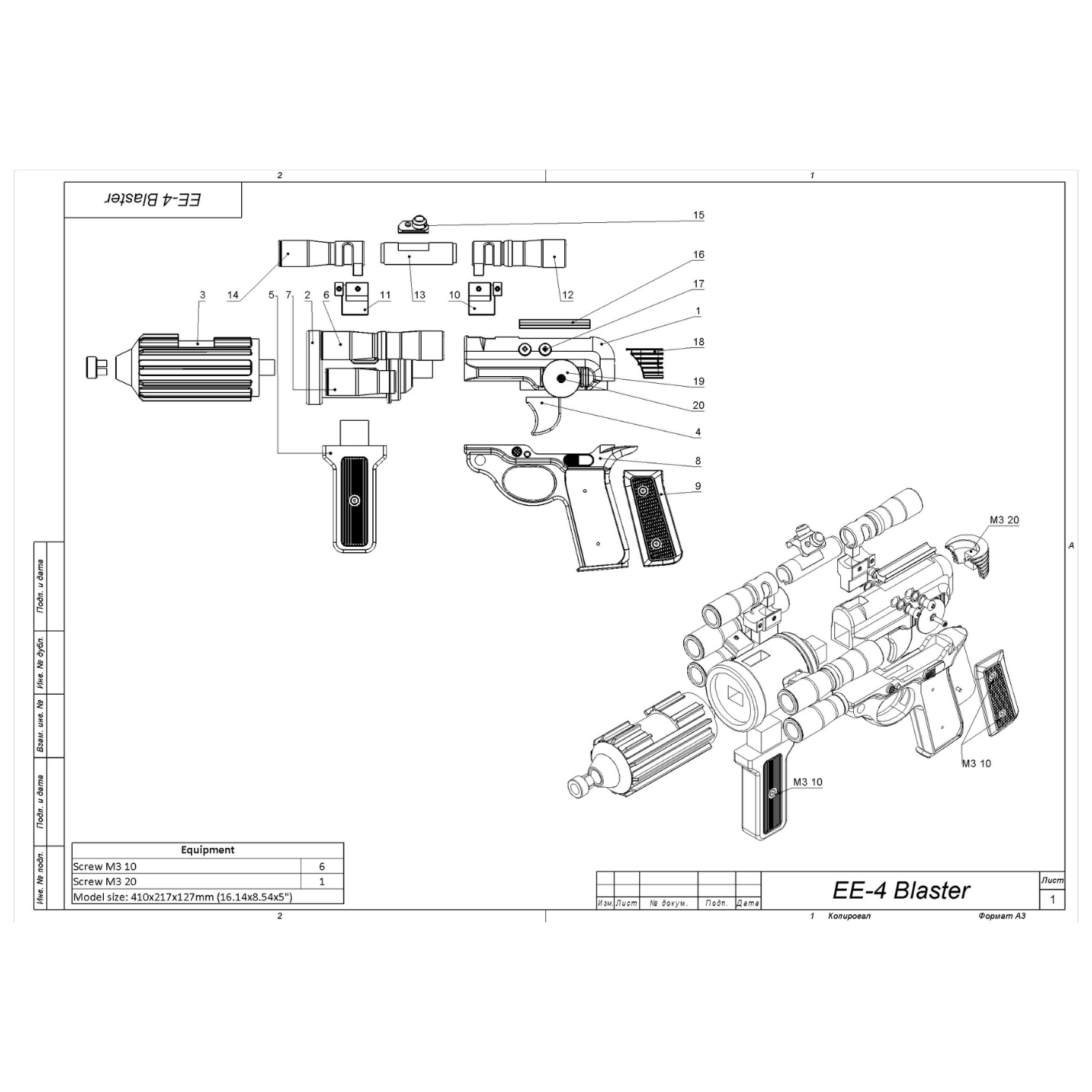 EE-4 Carbine Rifle - Printable 3d model - STL files