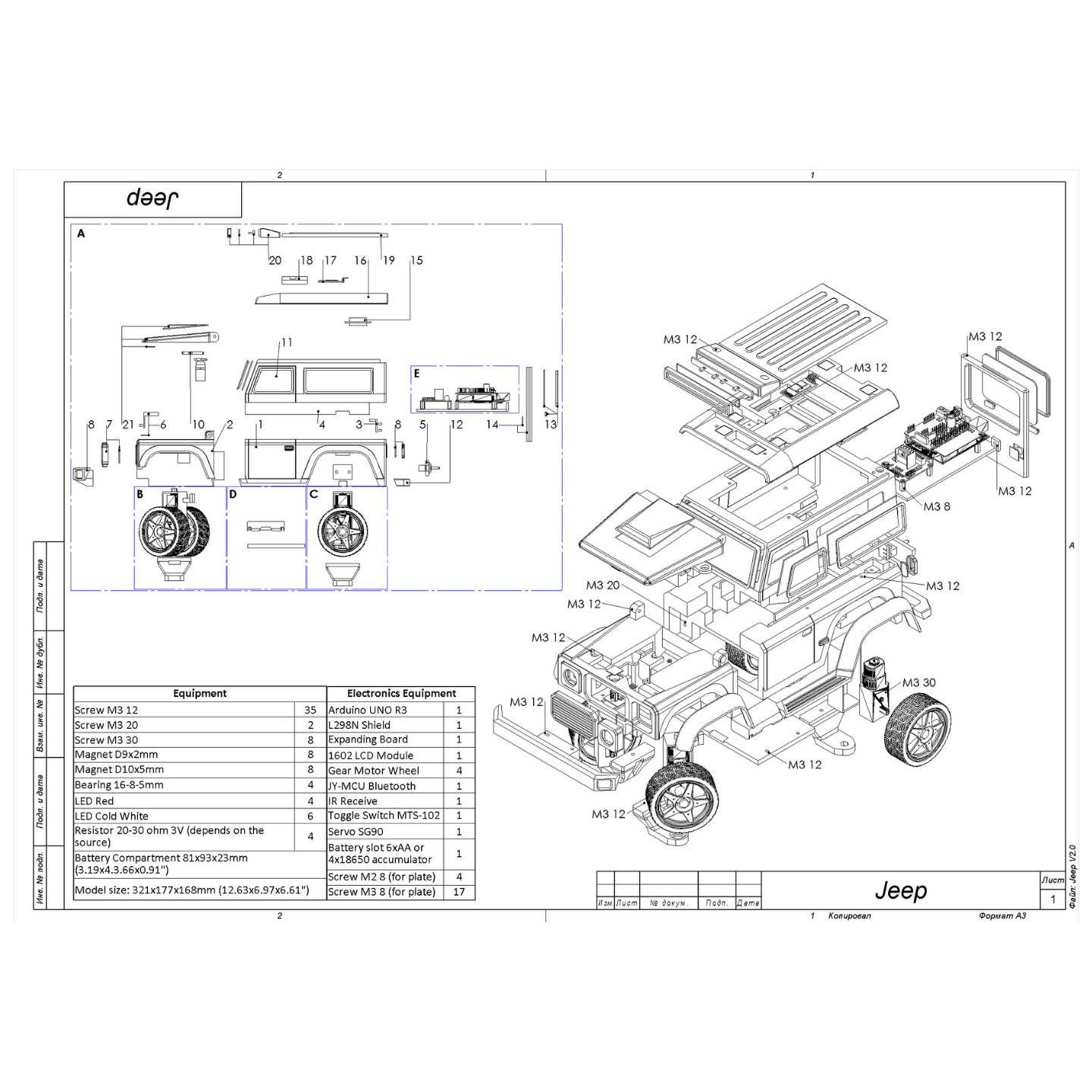 Jeep - Housing for RC Car  - Printable 3d model - STL files