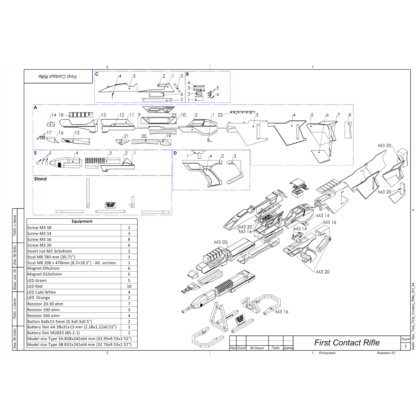 Type 3B First Contact Phaser Rifle - Printable 3d model - STL files