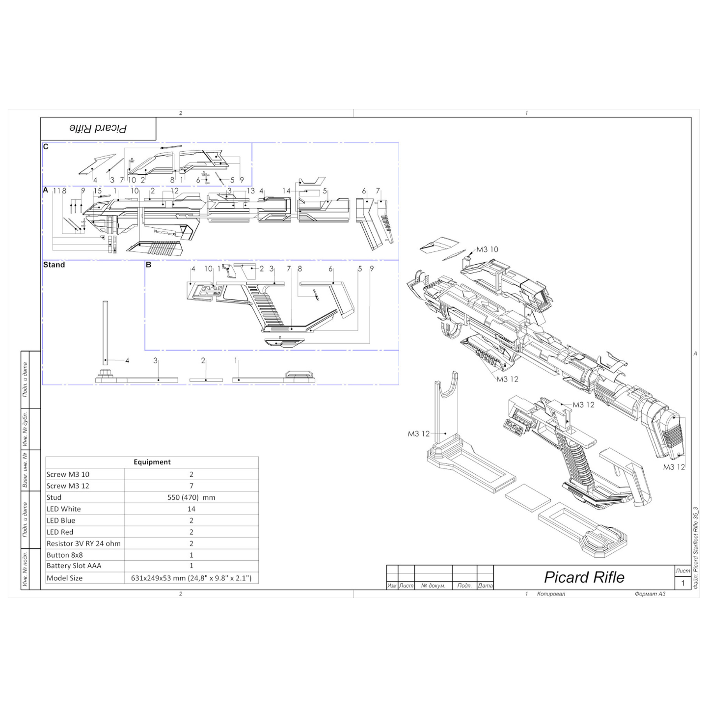 Starfleet Picard Phaser Rifle - Printable 3d model - STL files