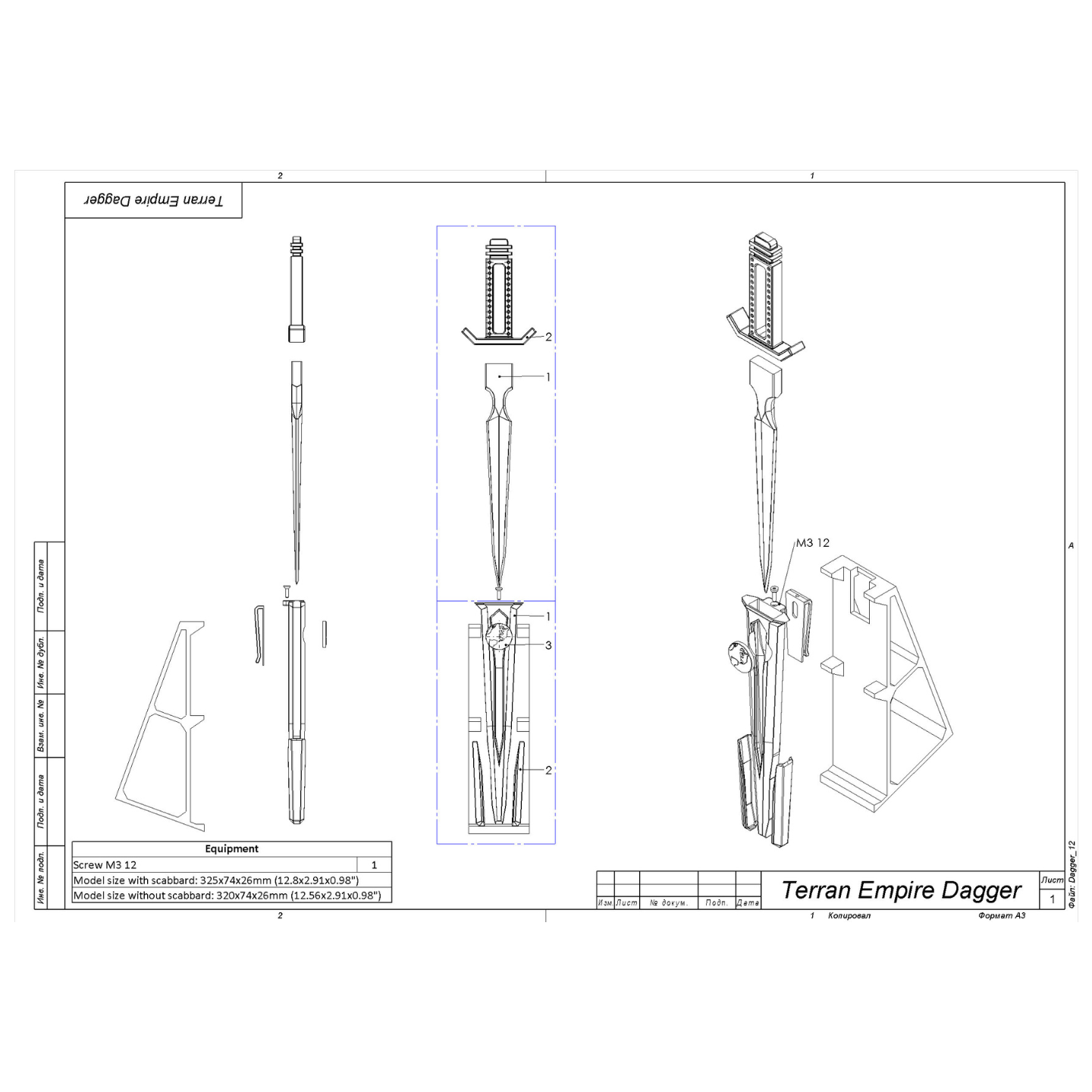 Terran Empire Dagger Discovery - Printable 3d model - STL files