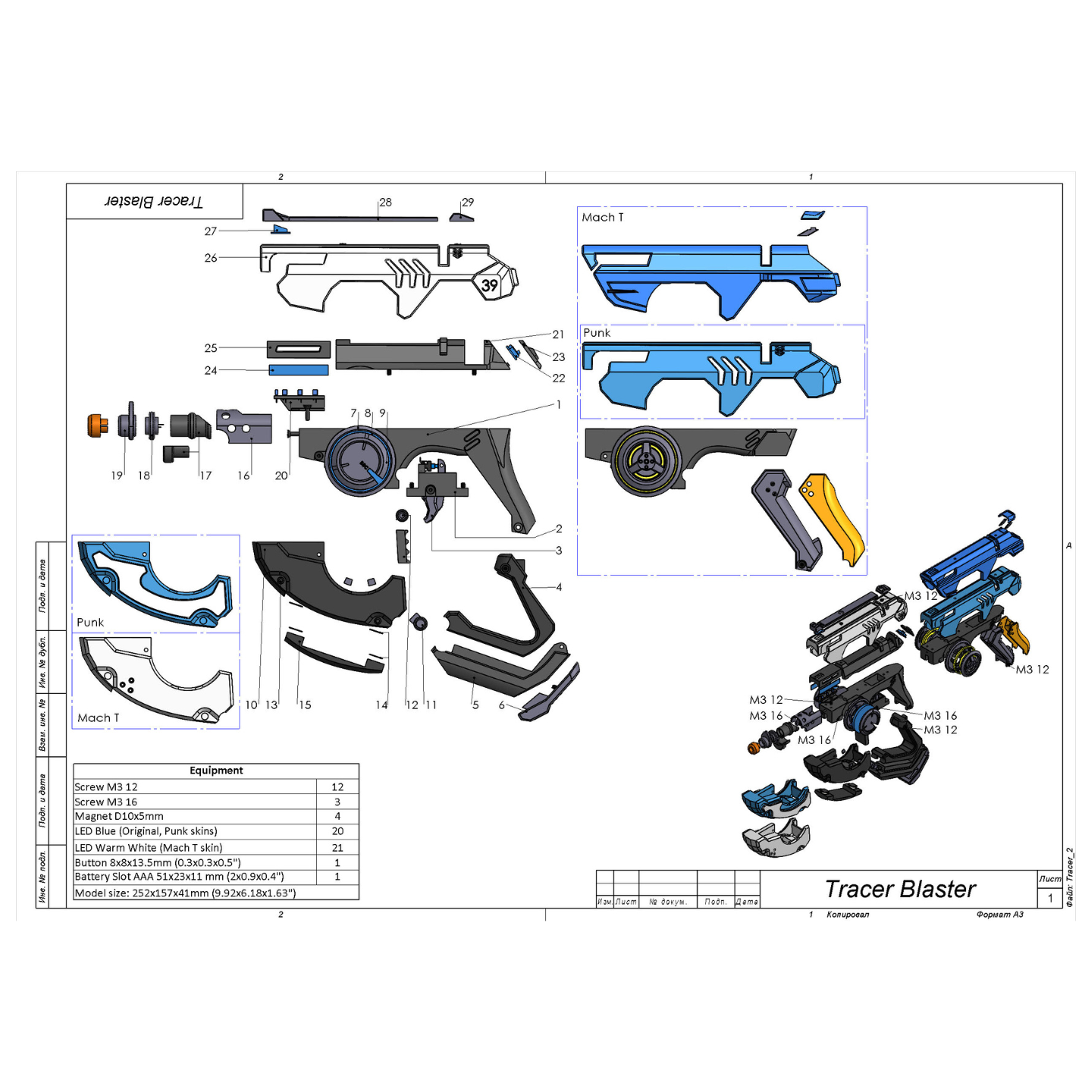 Tracer Blaster Punk Skin - Printable 3d model - STL files