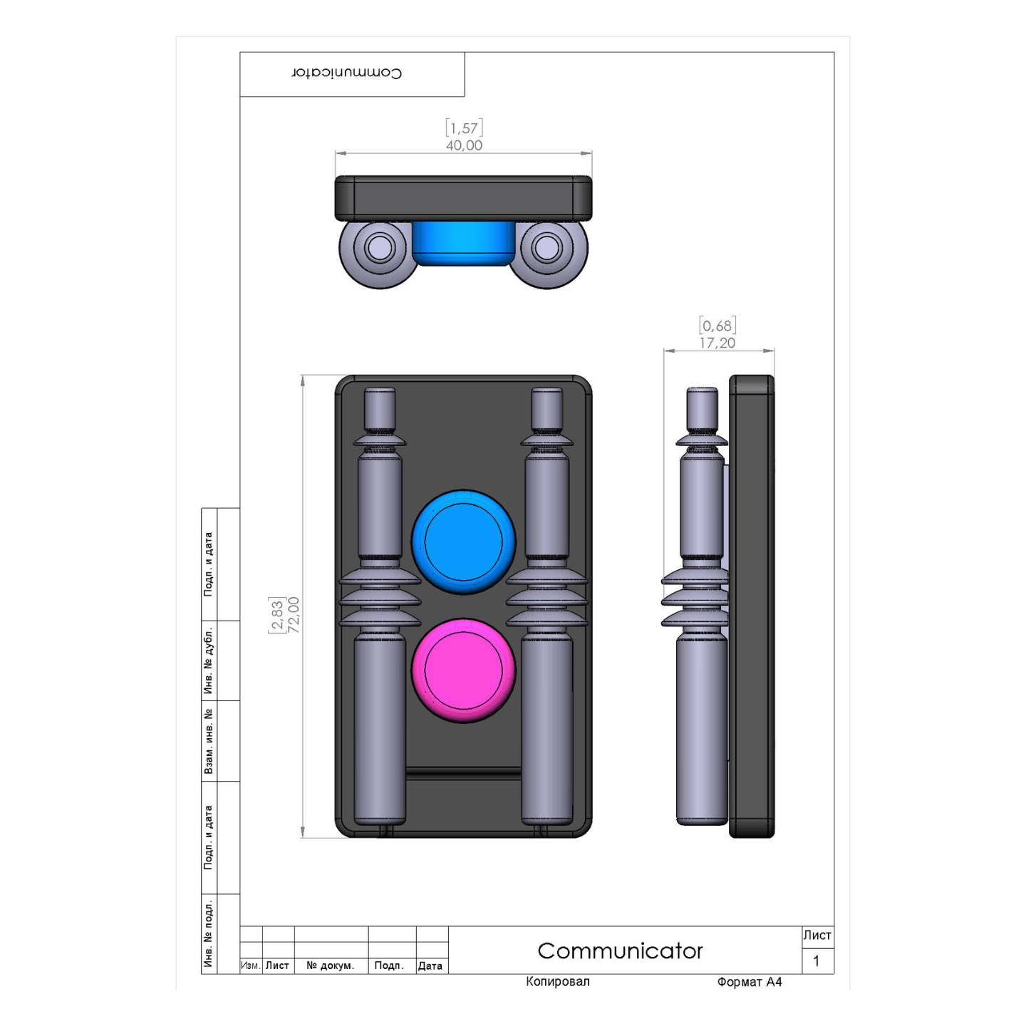 Communicator - Printable 3d model - STL files