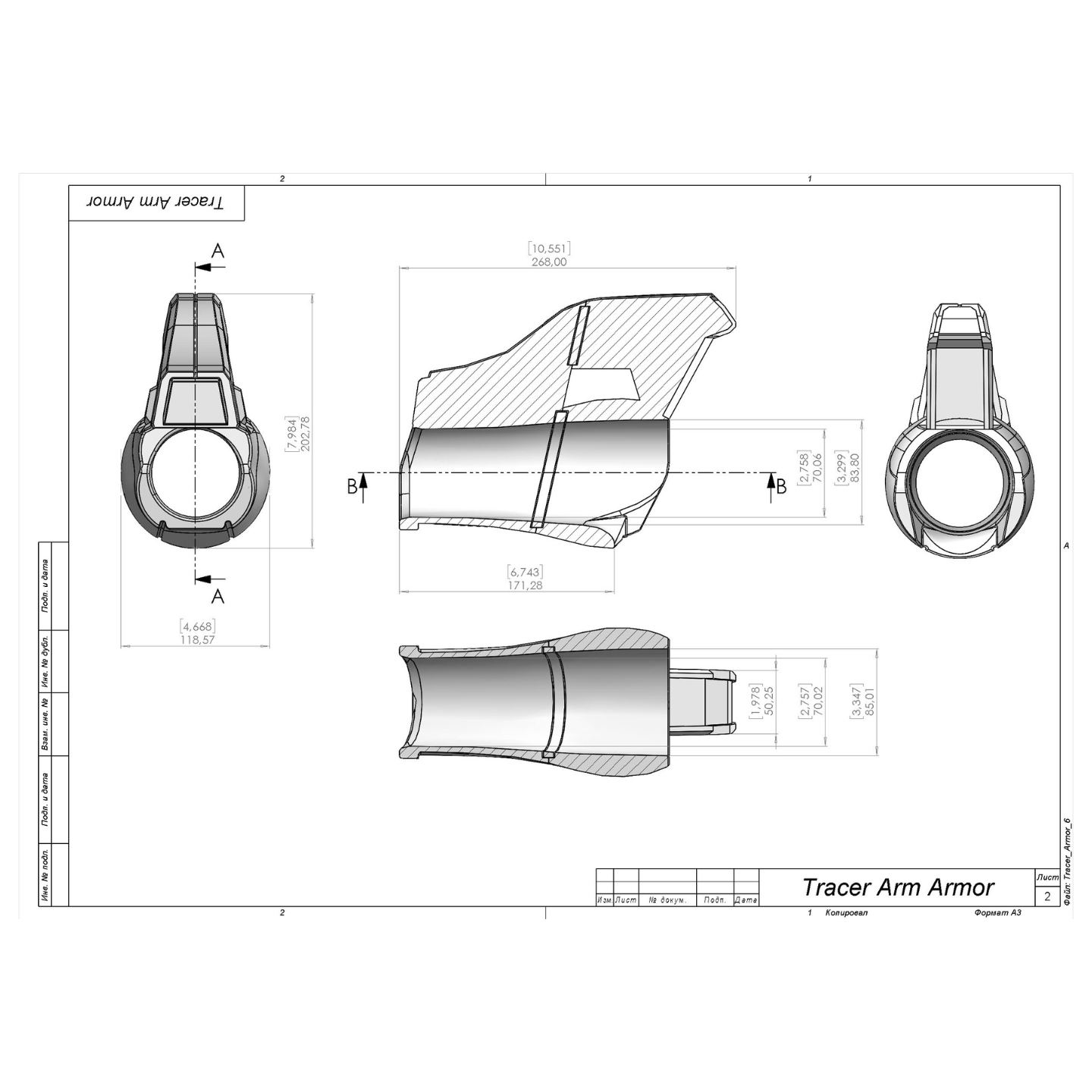 Tracer Arm Armor - Printable 3d model - STL files