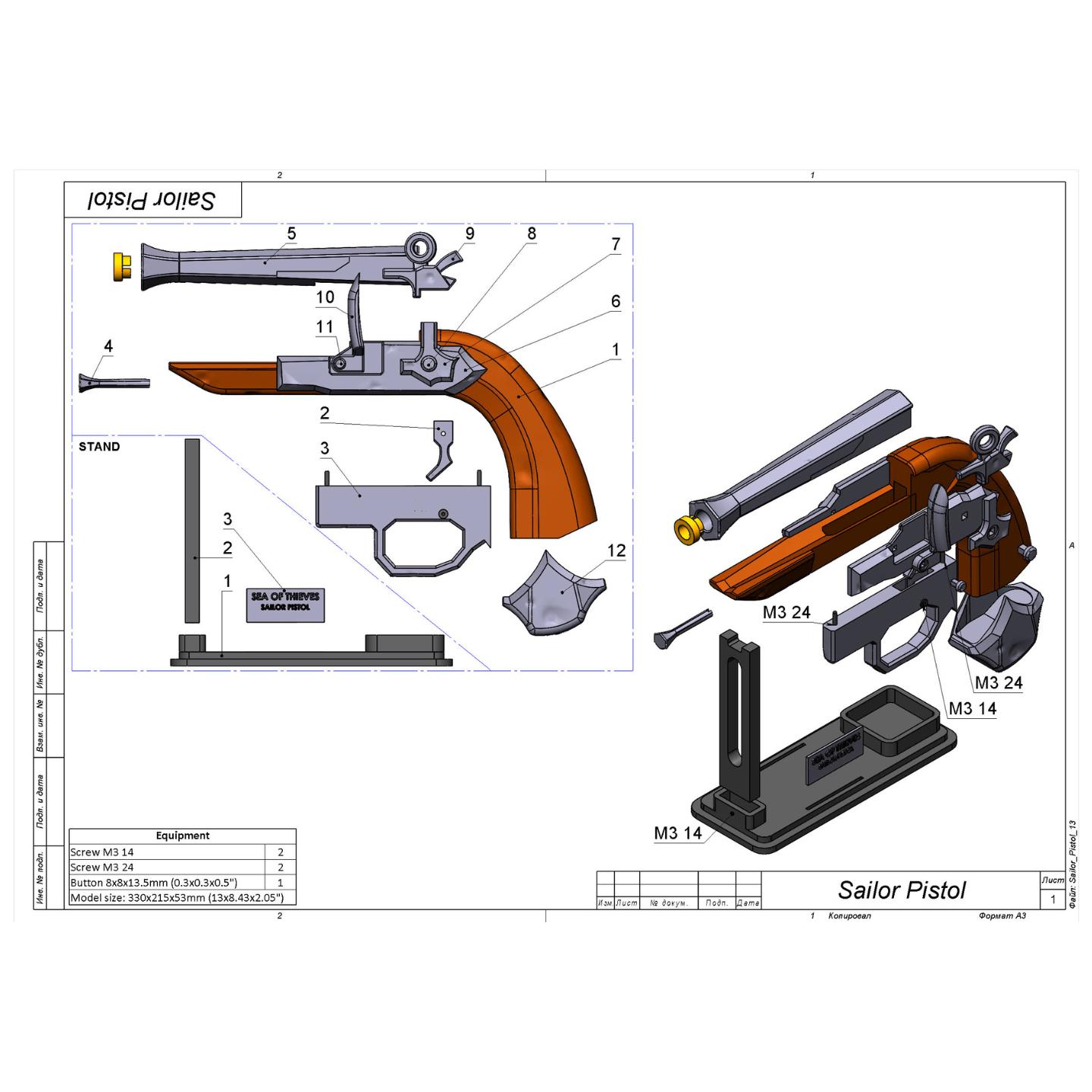 Sailor Pistol - Printable 3d model - STL files