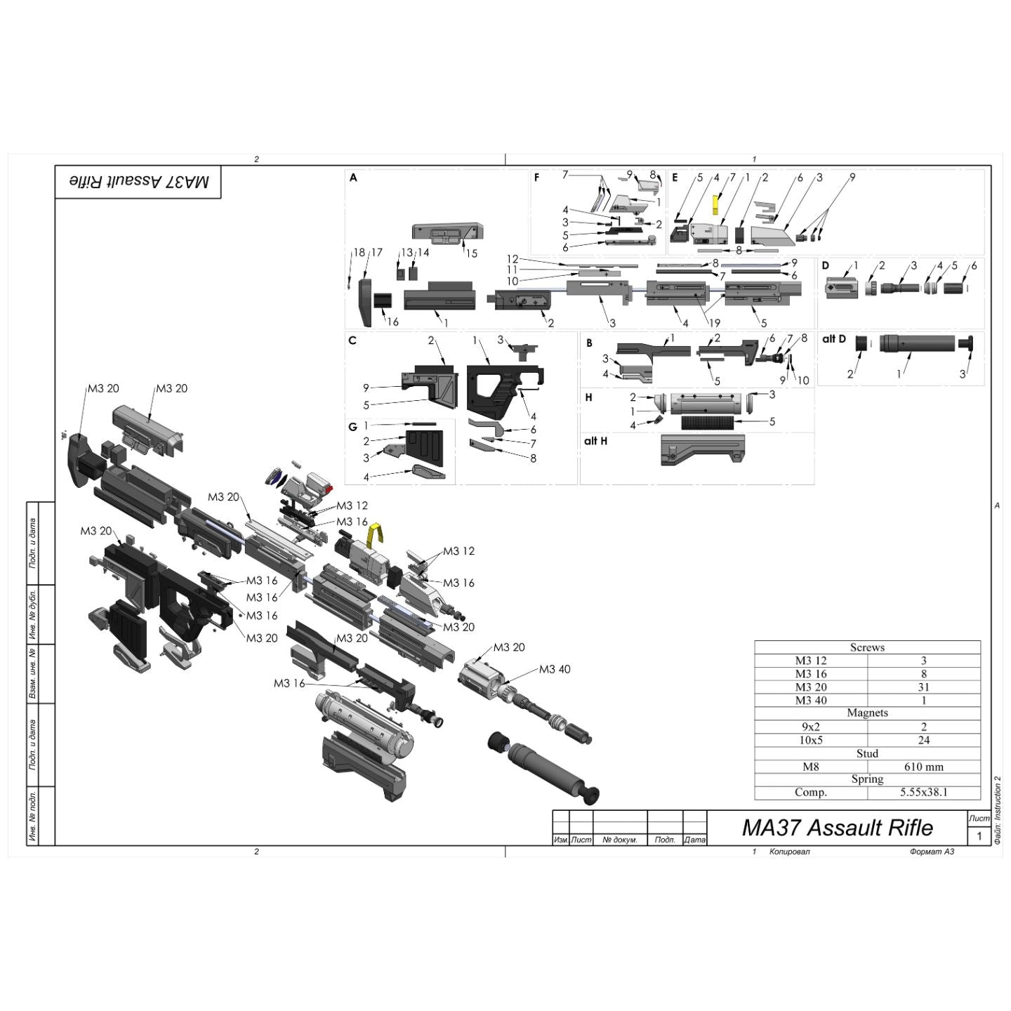 Halo Bundle - 11 Printable models - STL Files