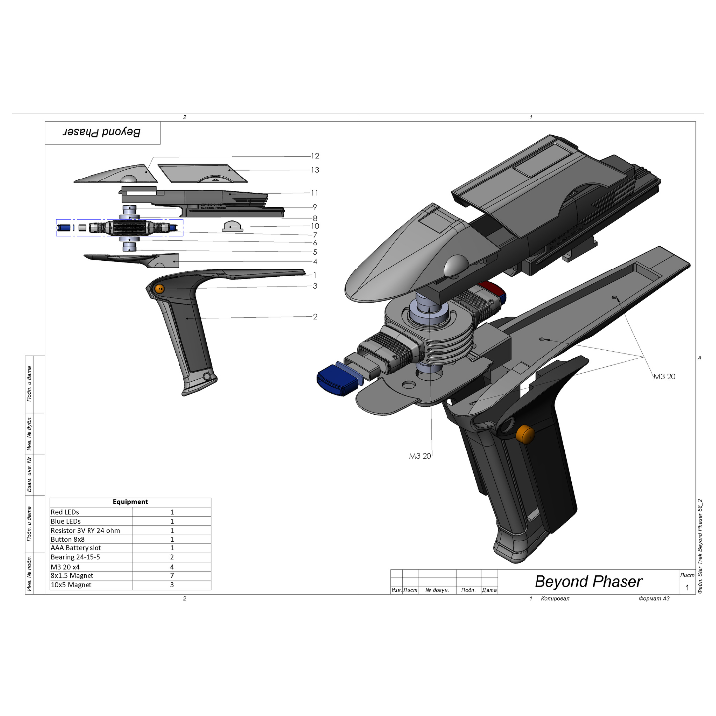 Beyond Phaser - Printable 3d model - STL files