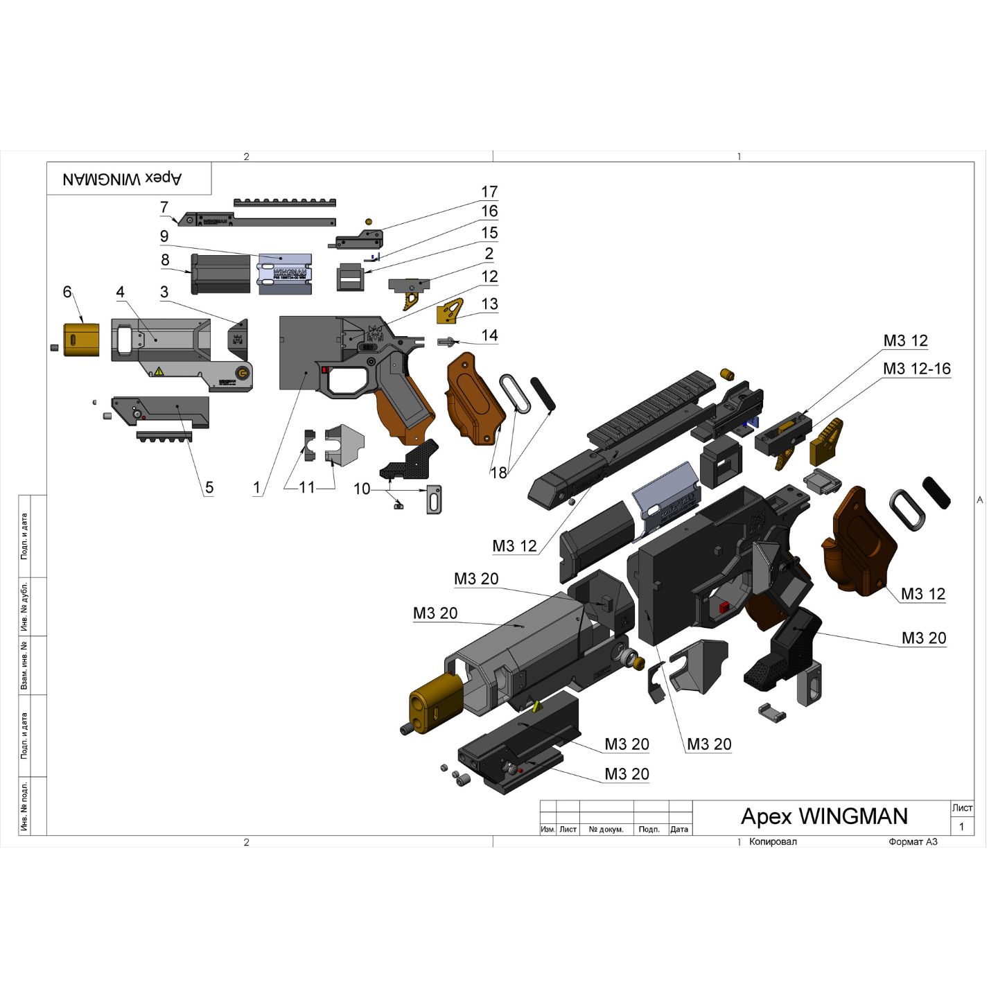 APEX Bundle - 8 Printable models - STL Files