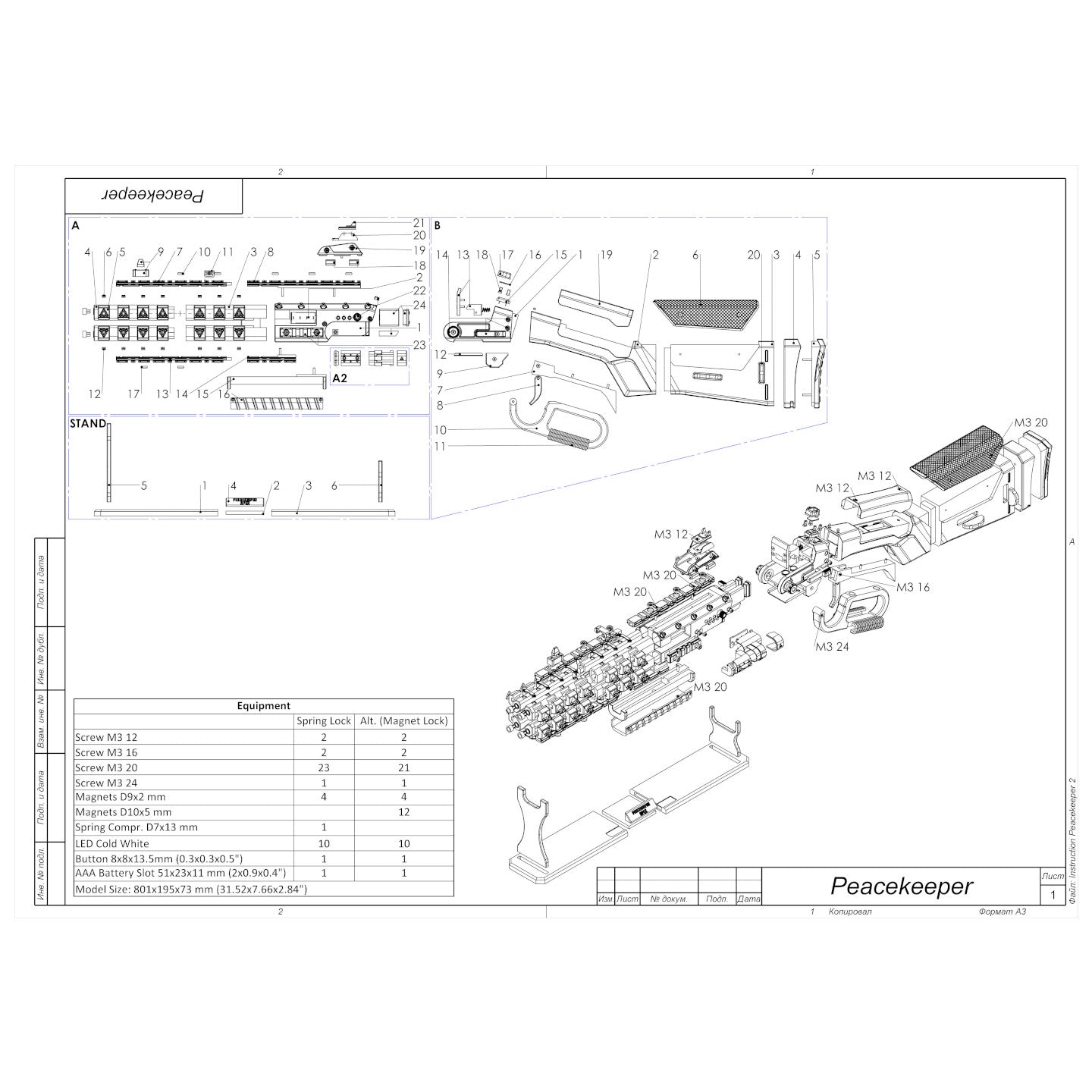 APEX Bundle - 8 Printable models - STL Files